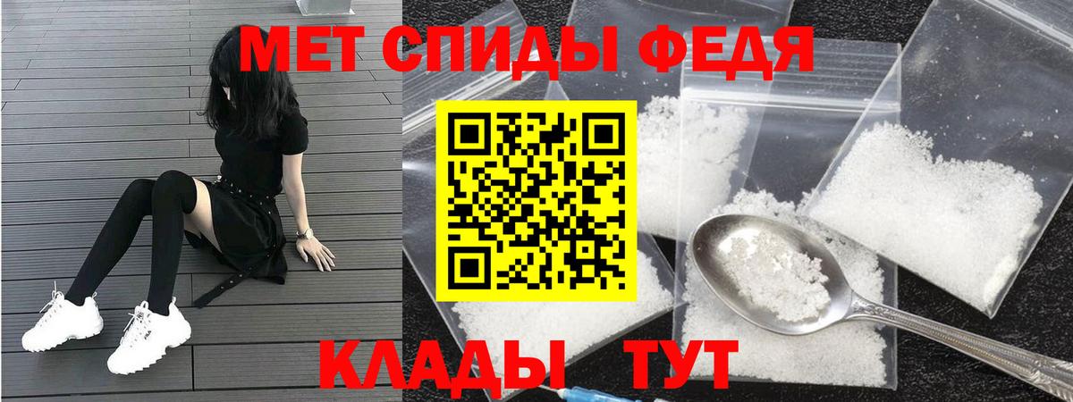 АМФЕТАМИН  ссылка на мегу ссылки  Карачаевск  Амфетамин 97%  Вход с VPN 