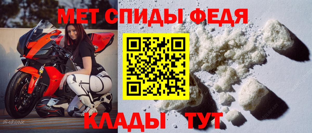 АМФ 97% Карачаевск