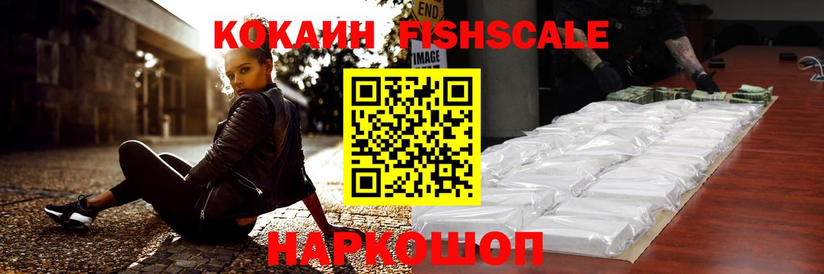 COCAIN Колумбийский  COCAIN  Карачаевск  Cocaine Колумбийский  закладки  Вход с VPN 