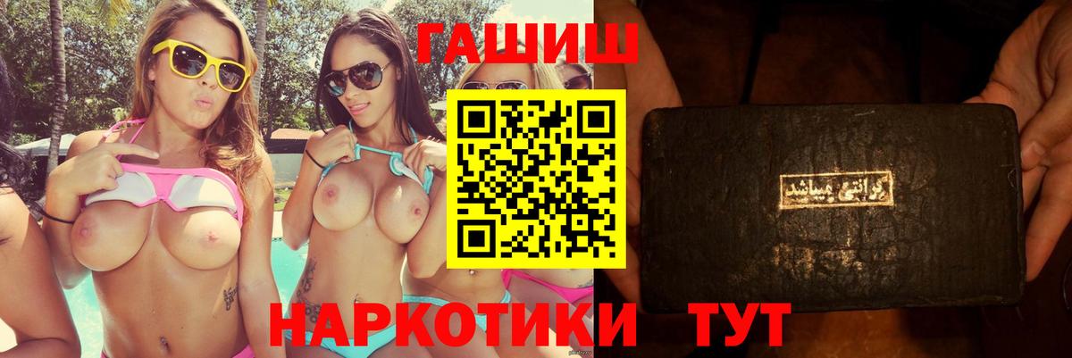 Карачаевск  ГАШИШ Ice-O-Lator  Вход с VPN  ГАШ Ice-O-Lator 