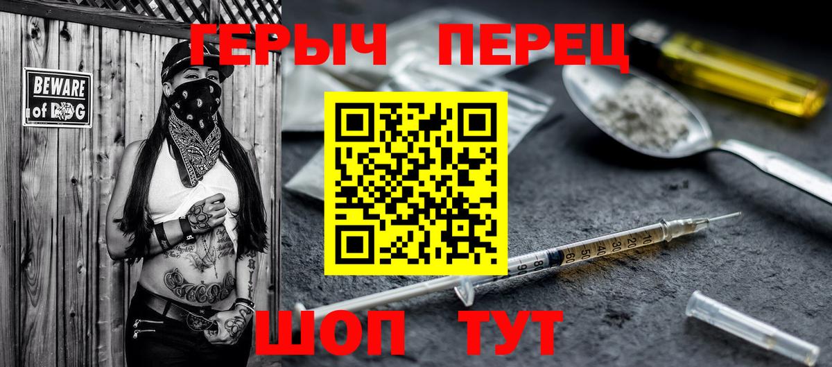 Карачаевск  Героин Афган  Вход с VPN 