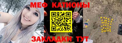 мефедрон VHQ Краснокаменск