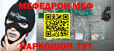 MDMA Краснознаменск