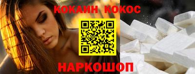 мефедрон VHQ Краснокаменск