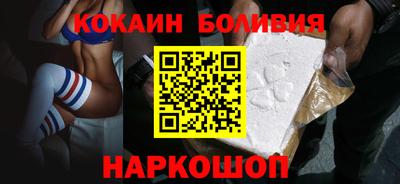 мефедрон VHQ Краснокаменск