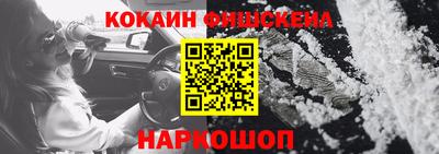MDMA Краснознаменск