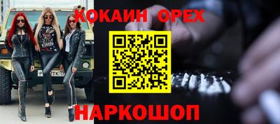 MDMA Краснознаменск