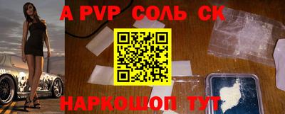 MDMA Краснознаменск