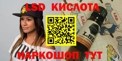 дистиллят марихуана Краснодар