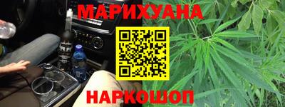 дистиллят марихуана Краснодар