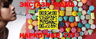 мефедрон VHQ Краснокаменск