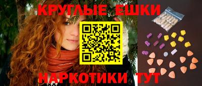 мефедрон VHQ Краснокаменск