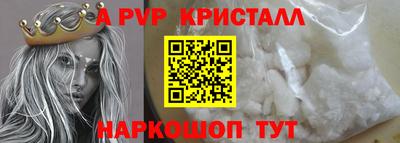 мефедрон VHQ Краснокаменск