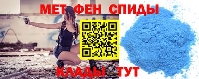 мефедрон VHQ Краснокаменск