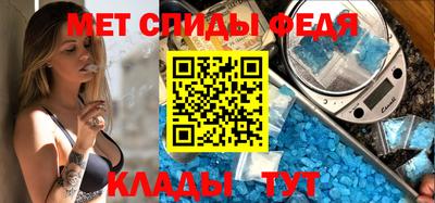 мефедрон VHQ Краснокаменск