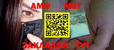 мефедрон VHQ Краснокаменск