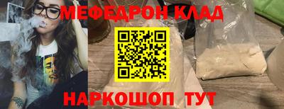 MDMA Краснознаменск