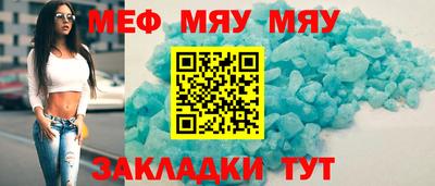 мефедрон VHQ Краснокаменск