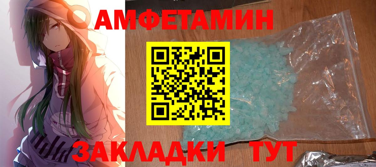 Метамфетамин витя Карачаевск