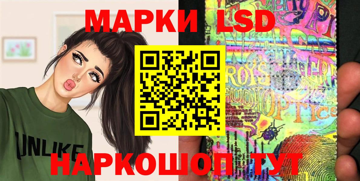 Марки NBOMe 1,5мг  Вход с VPN  Марки NBOMe  Карачаевск 