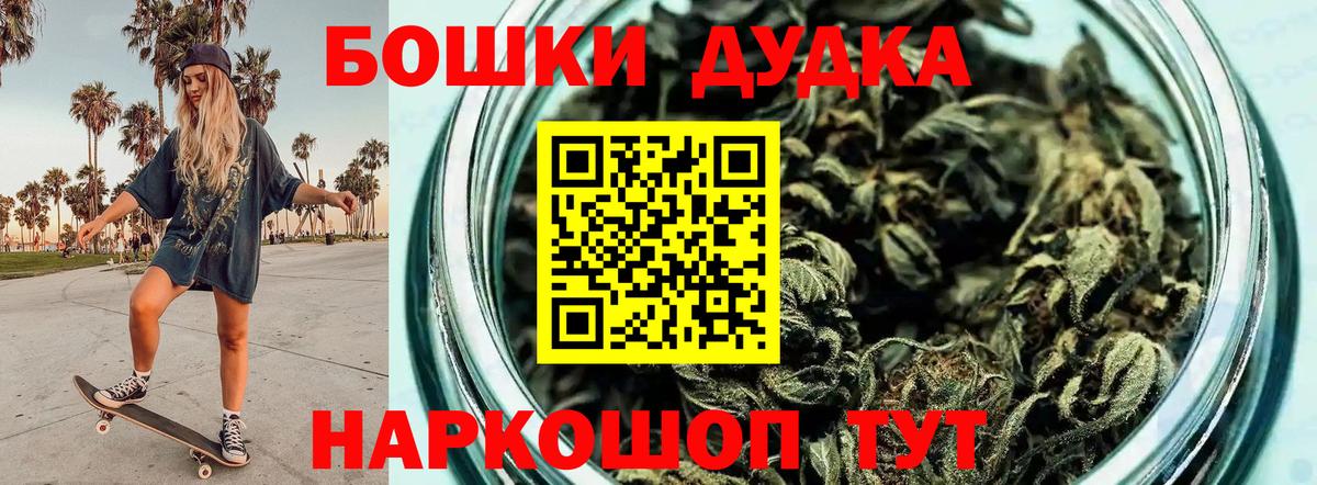 Канабис ГИДРОПОН  Вход с VPN  Карачаевск  Канабис White Widow 